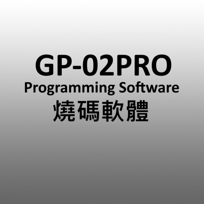 GP-02 PRO 燒碼軟體 背景.jpg