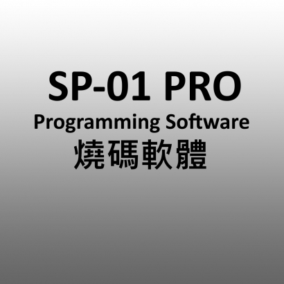 SP-01PRO 燒碼軟體 背景.jpg