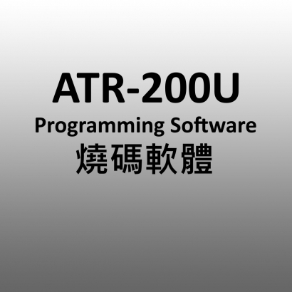 ATR-200U燒碼軟體 背景.jpg