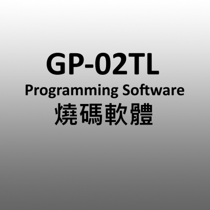 GP-02TL 燒碼軟體 背景.jpg