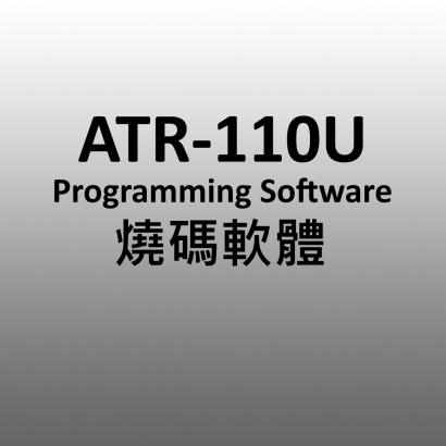 ATR-110U燒碼軟體 背景.jpg
