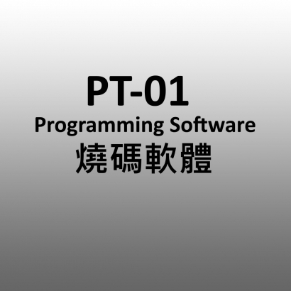 PT-01燒碼軟體 背景.jpg